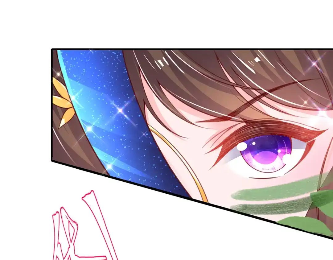 《王妃的修仙指南》第87话 狙击者 第59页