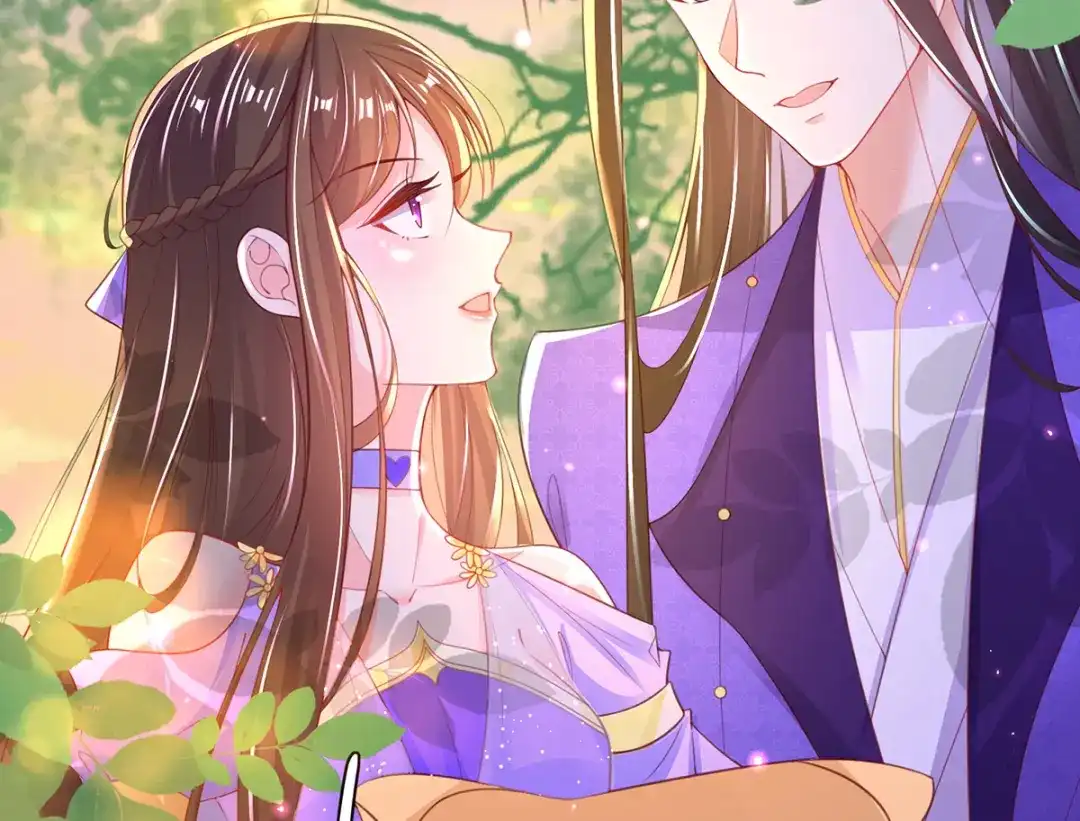 《王妃的修仙指南》第87话 狙击者 第32页