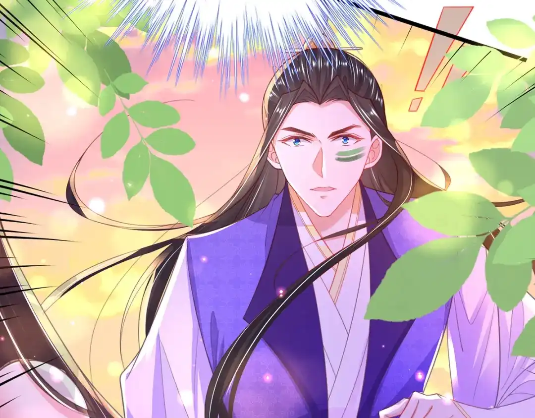 《王妃的修仙指南》第87话 狙击者 第64页