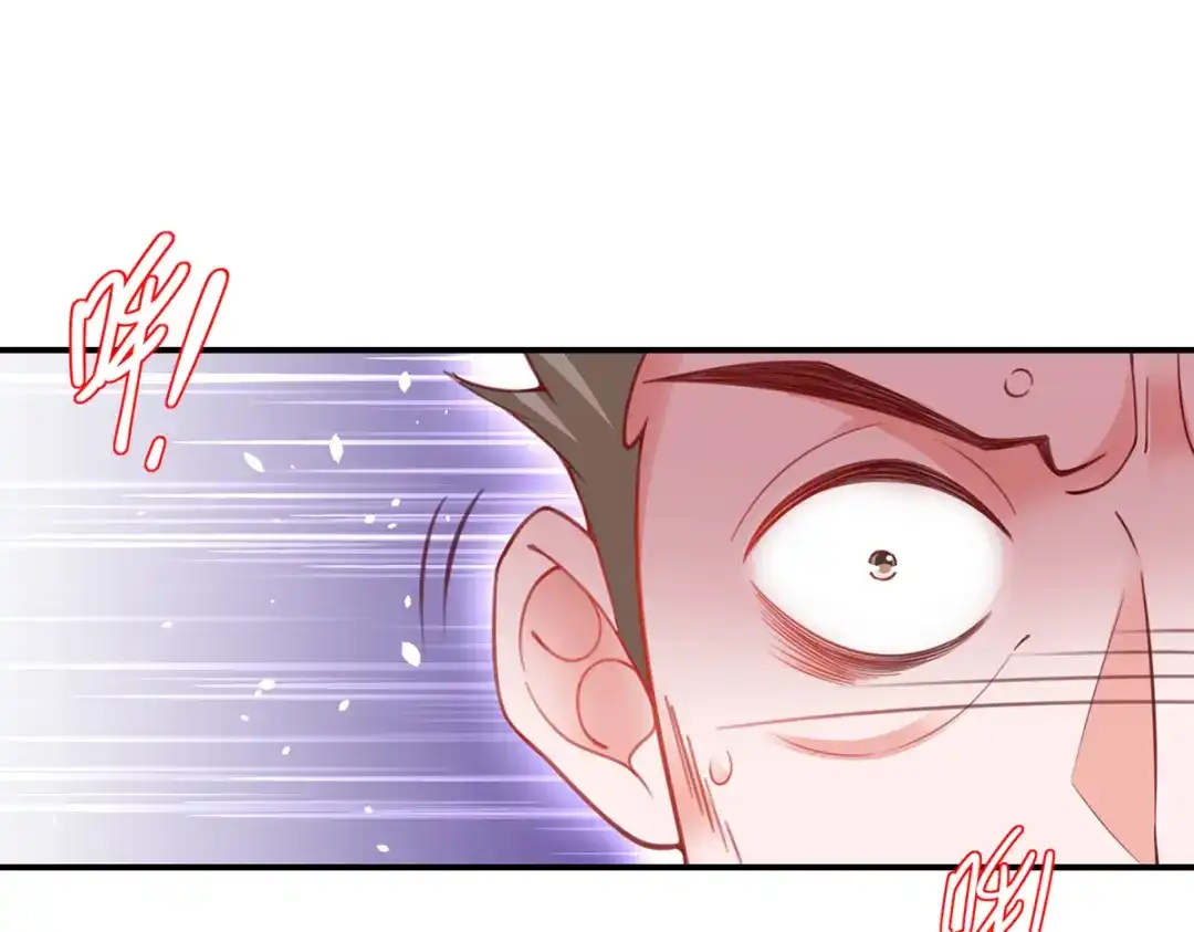 《王妃的修仙指南》第87话 狙击者 第52页