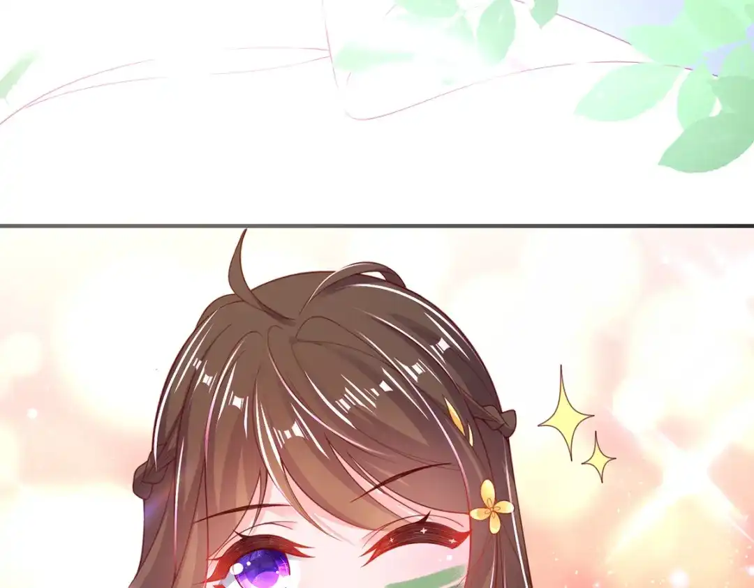 《王妃的修仙指南》第87话 狙击者 第40页
