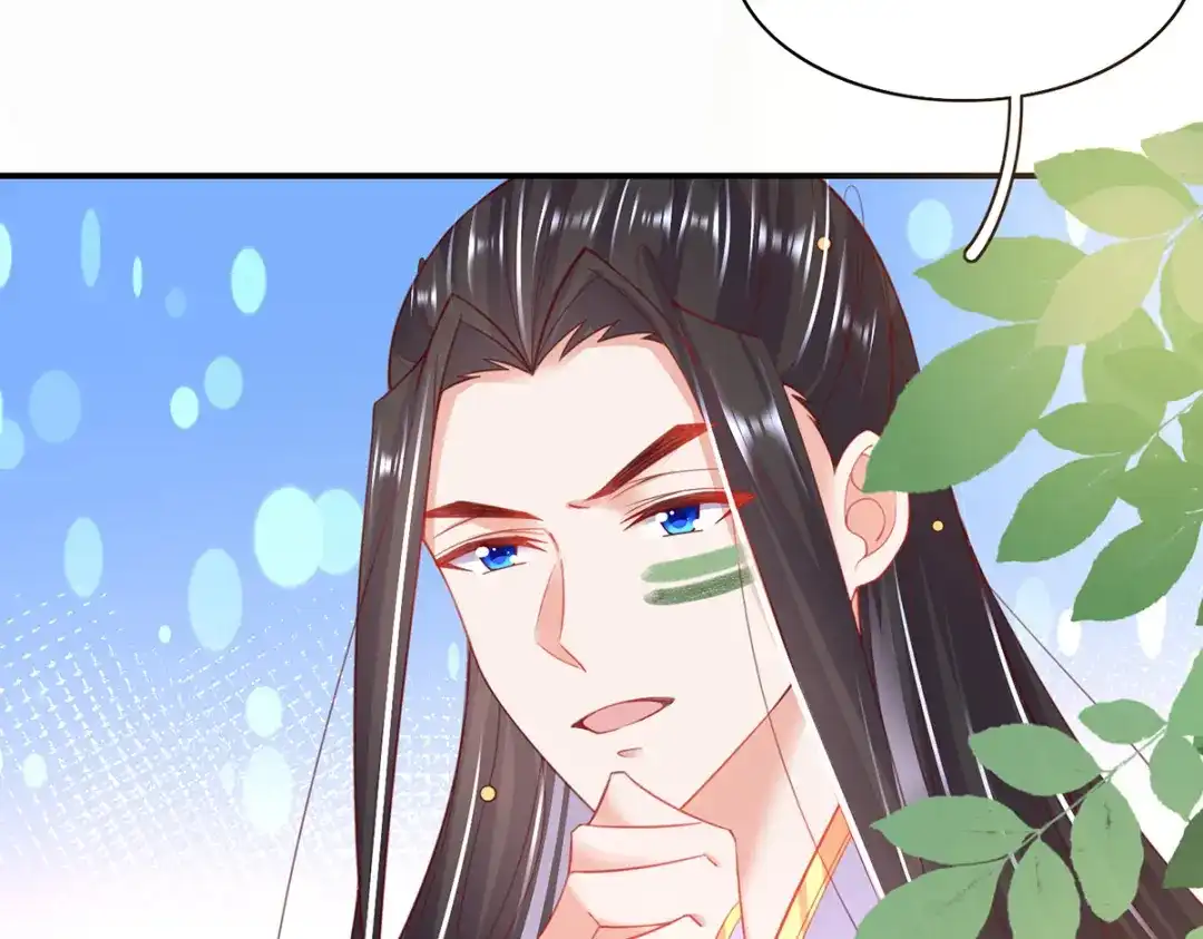 《王妃的修仙指南》第87话 狙击者 第34页
