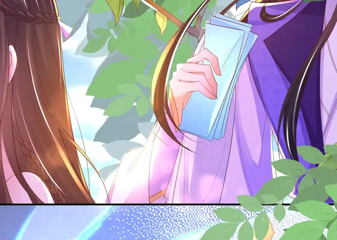 《王妃的修仙指南》第87话 狙击者 第21页