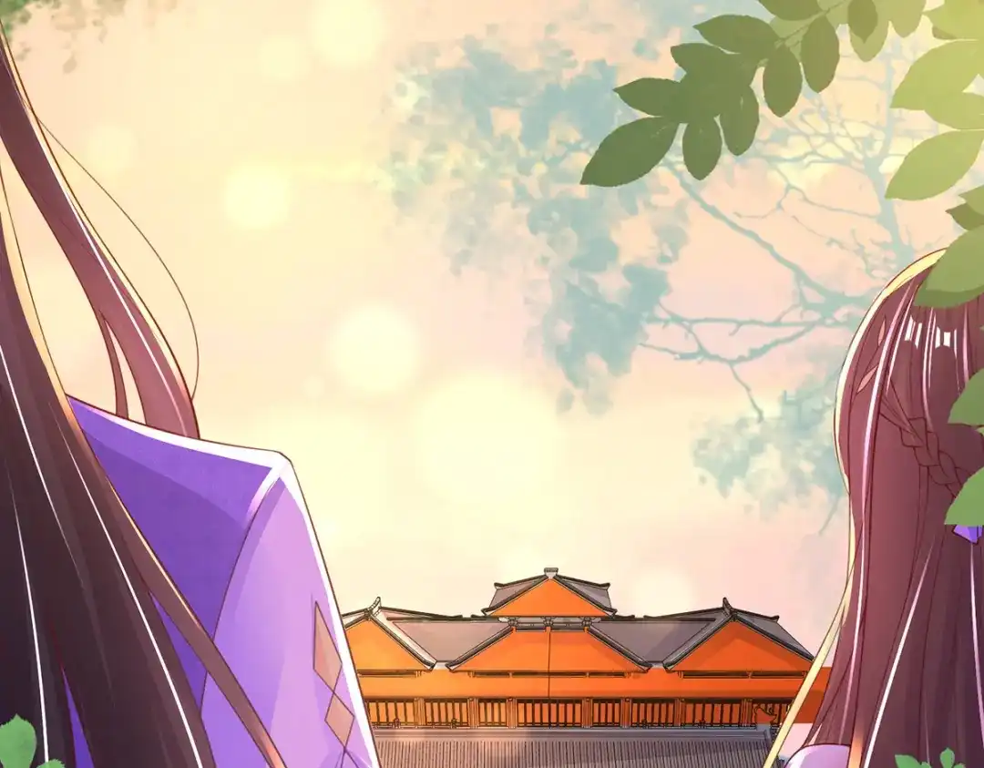 《王妃的修仙指南》第87话 狙击者 第11页