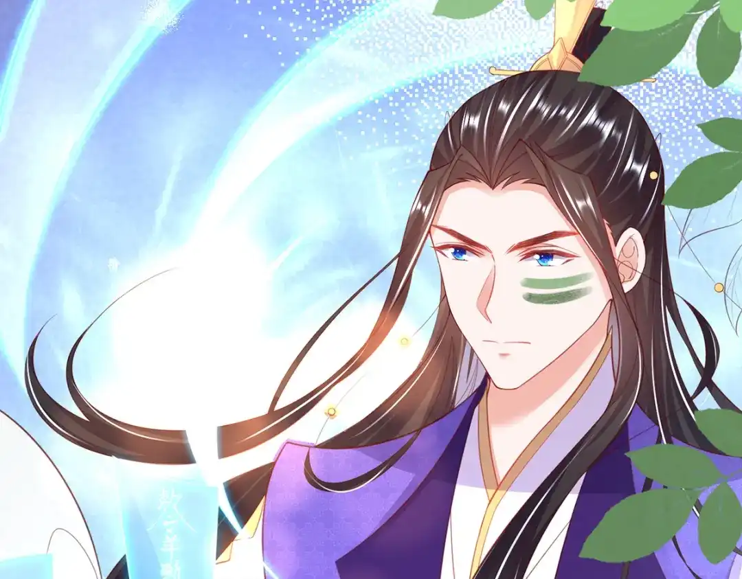 《王妃的修仙指南》第87话 狙击者 第22页