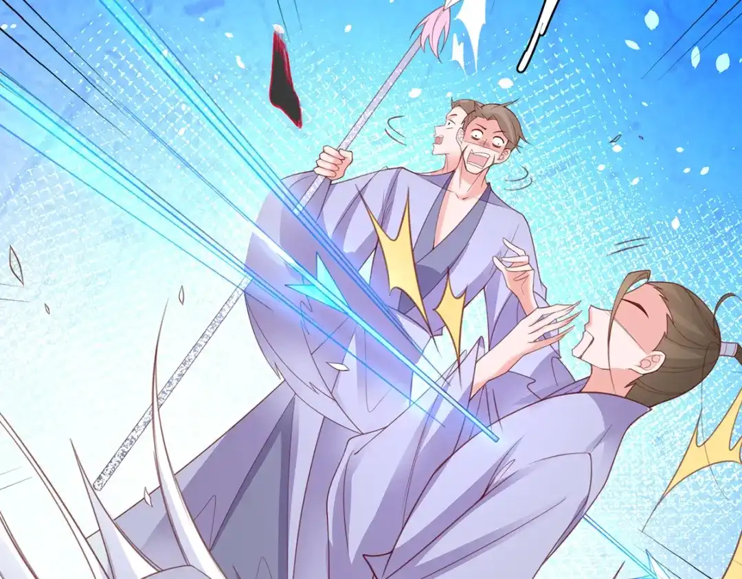 《王妃的修仙指南》第87话 狙击者 第50页