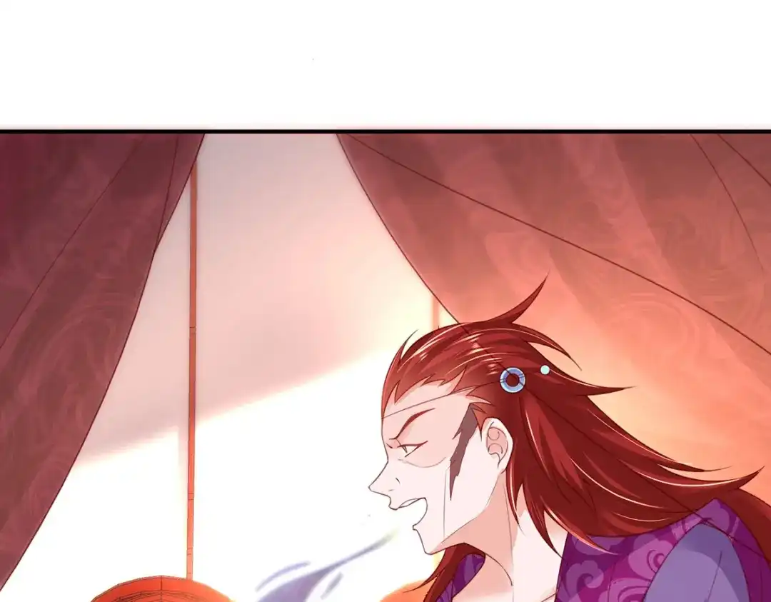 《王妃的修仙指南》第87话 狙击者 第72页