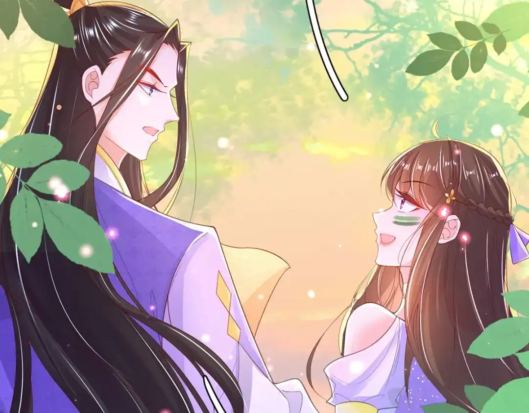 《王妃的修仙指南》第87话 狙击者 第38页
