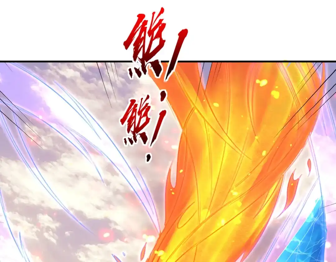 《王妃的修仙指南》第88话 新的敌人 第89页
