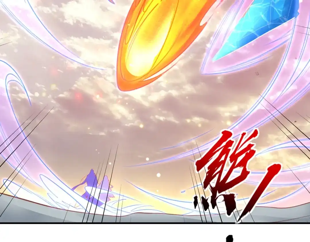 《王妃的修仙指南》第88话 新的敌人 第90页