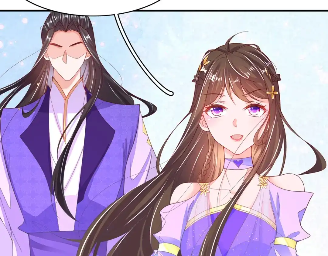 《王妃的修仙指南》第88话 新的敌人 第73页