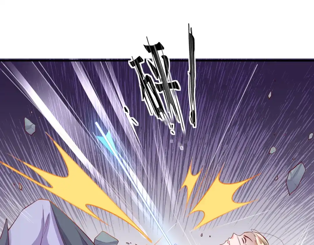 《王妃的修仙指南》第88话 新的敌人 第56页
