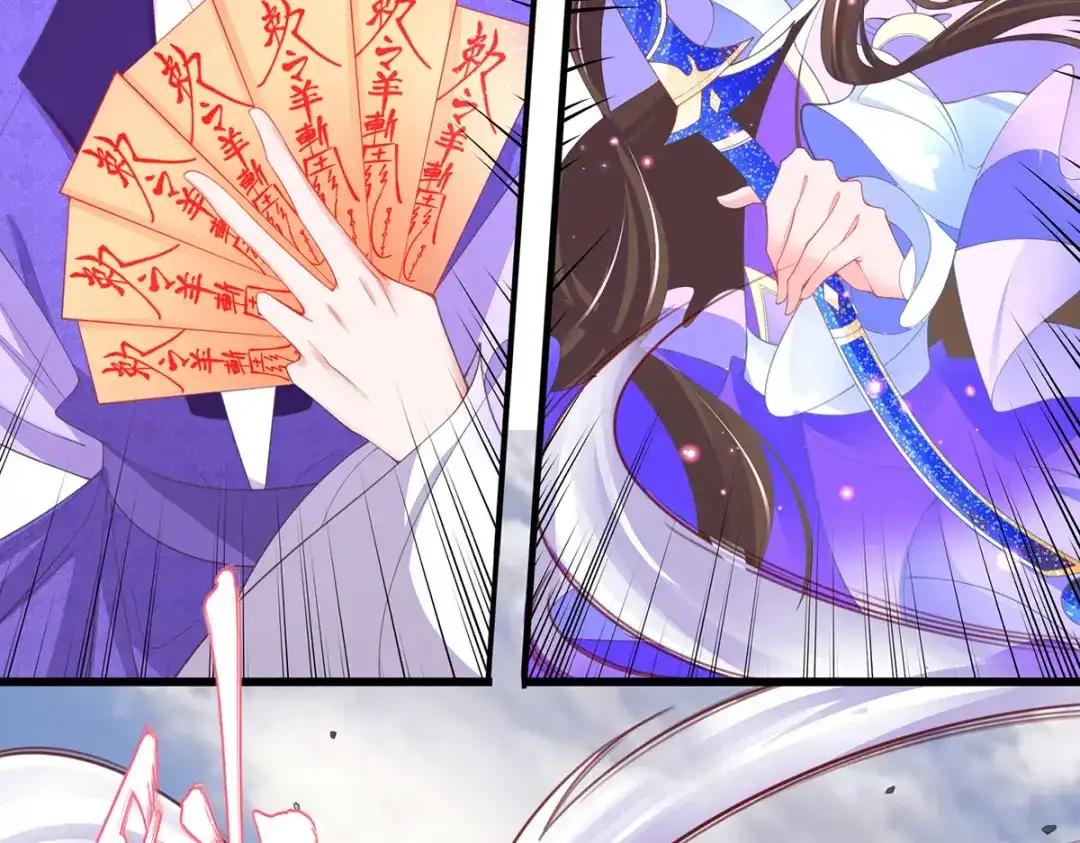 《王妃的修仙指南》第89话 提前苏醒 第11页