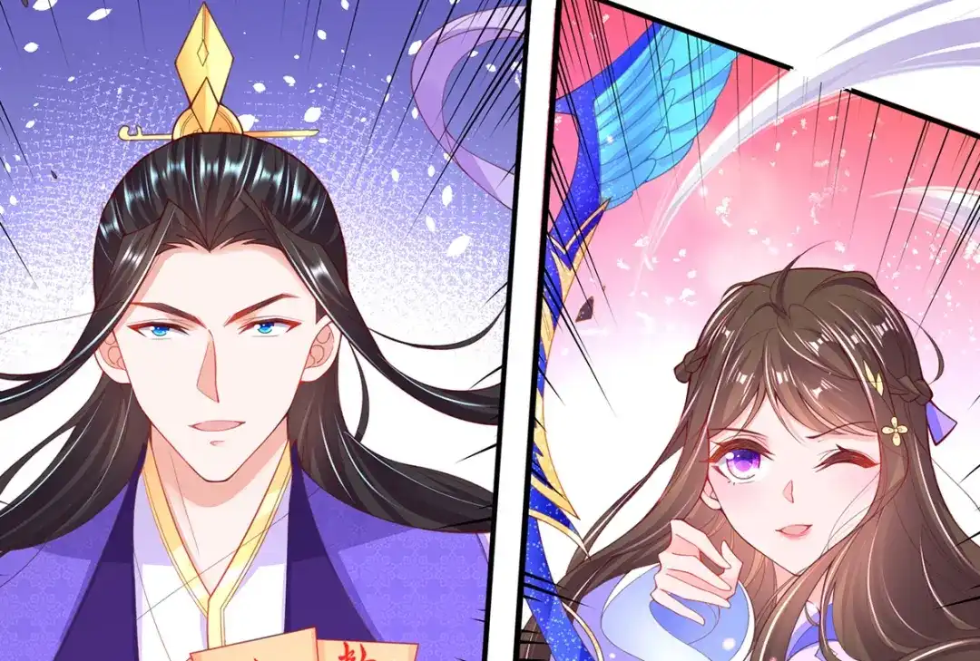 《王妃的修仙指南》第89话 提前苏醒 第10页