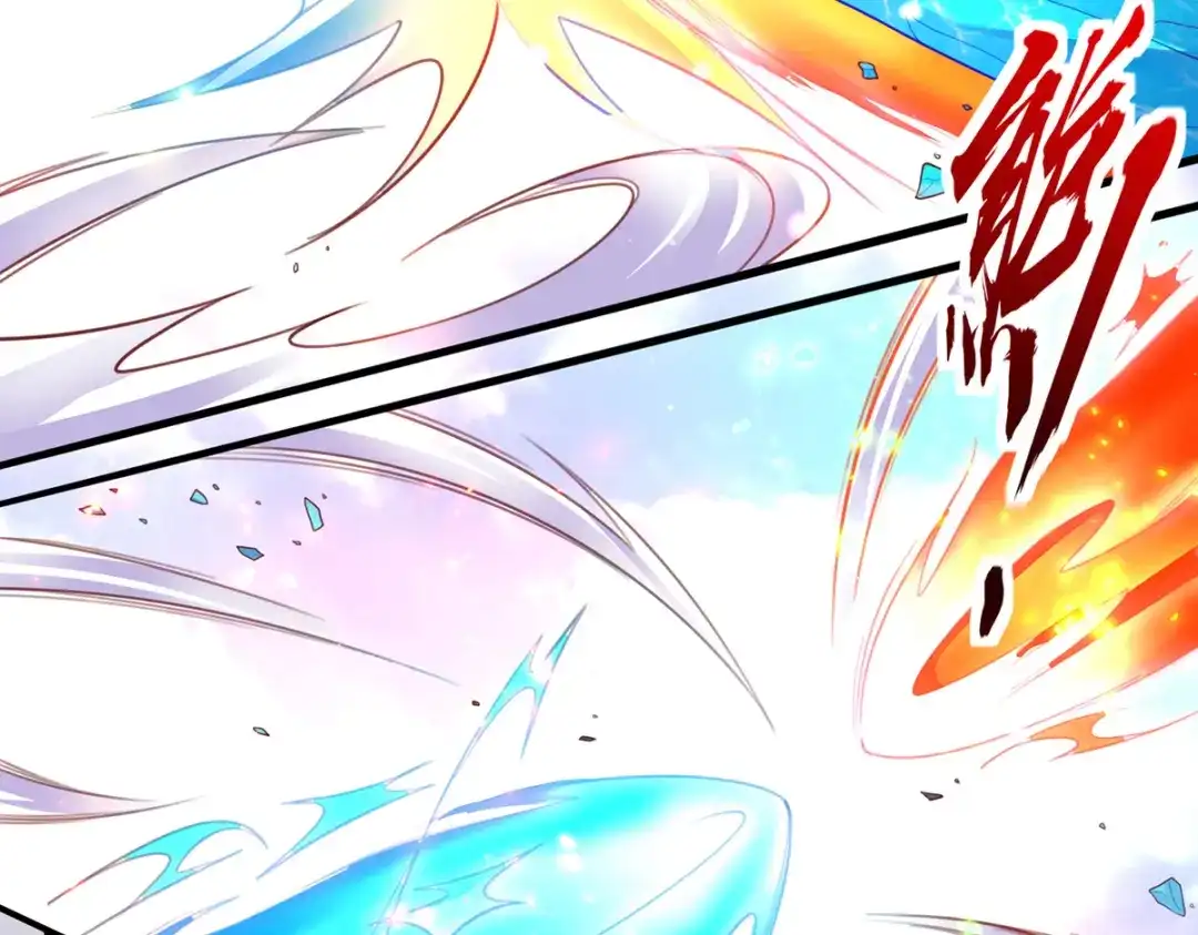《王妃的修仙指南》第89话 提前苏醒 第13页