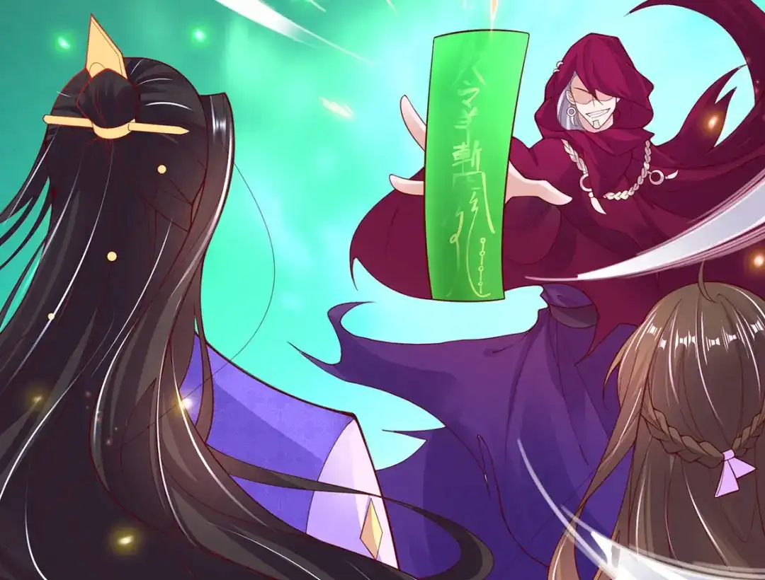 《王妃的修仙指南》第89话 提前苏醒 第47页