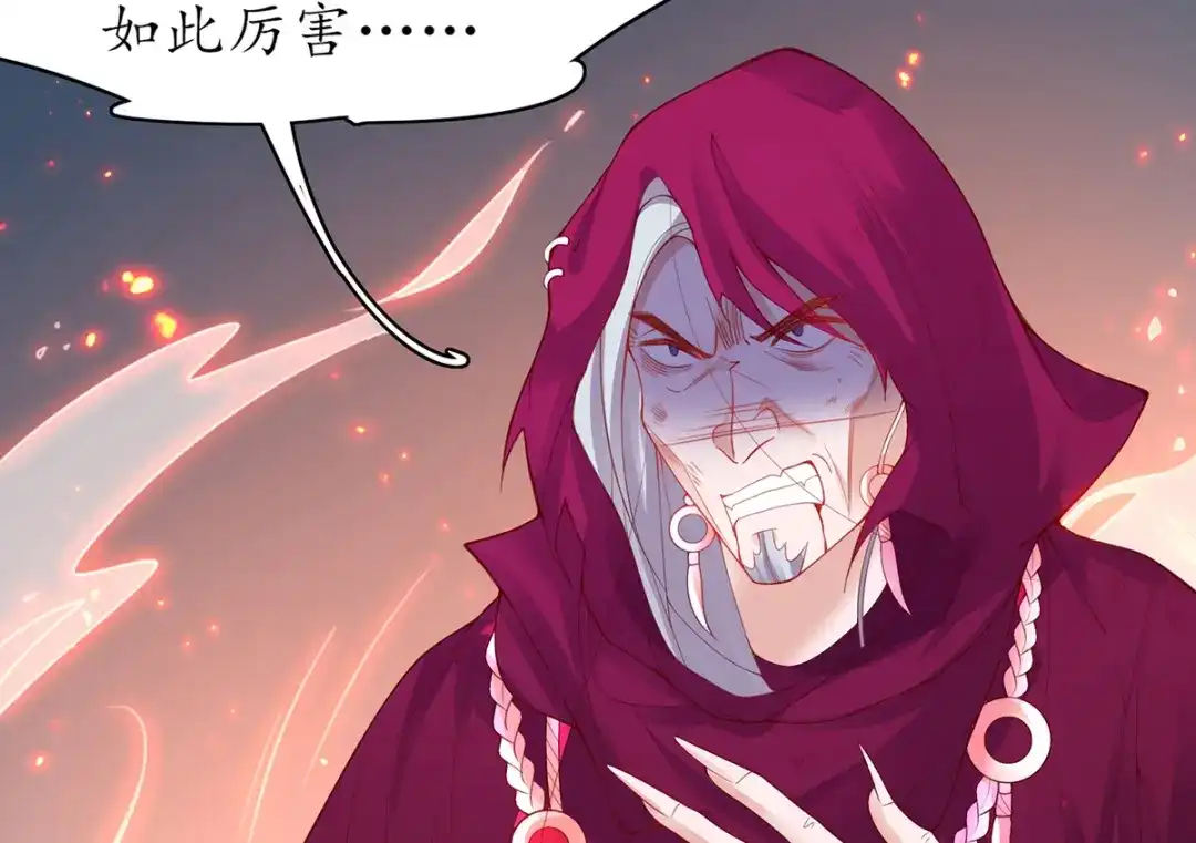 《王妃的修仙指南》第89话 提前苏醒 第24页