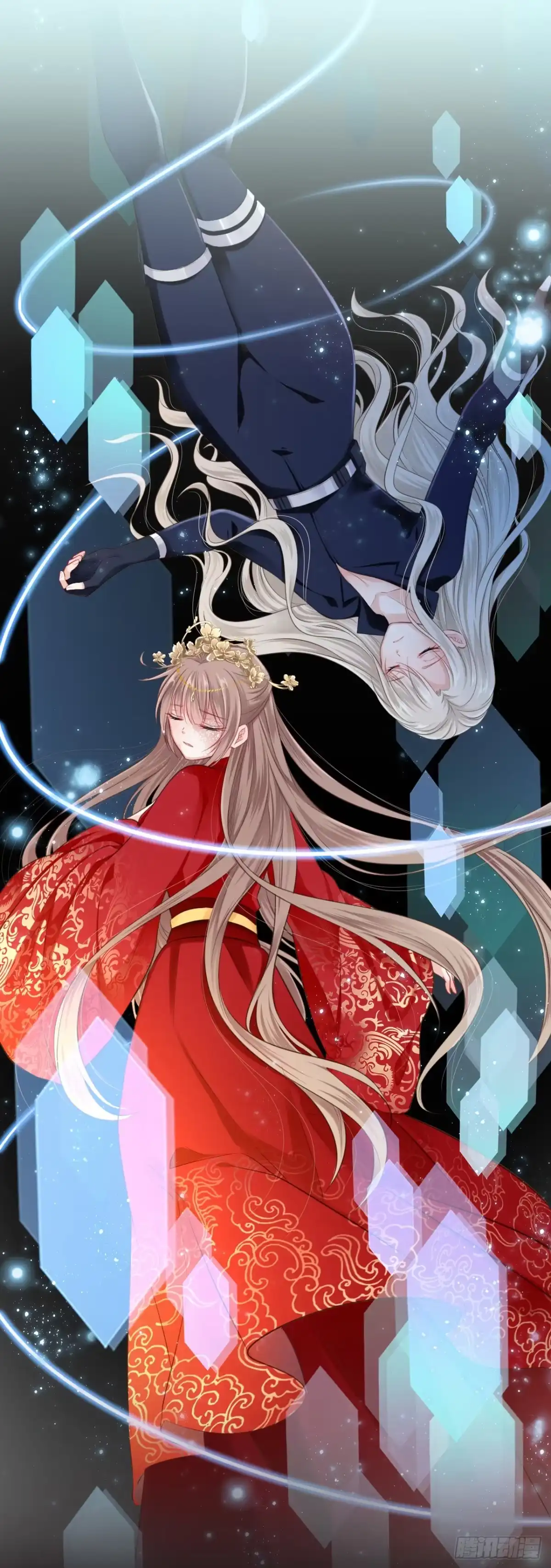 《王妃好爱妆》预告 第2页