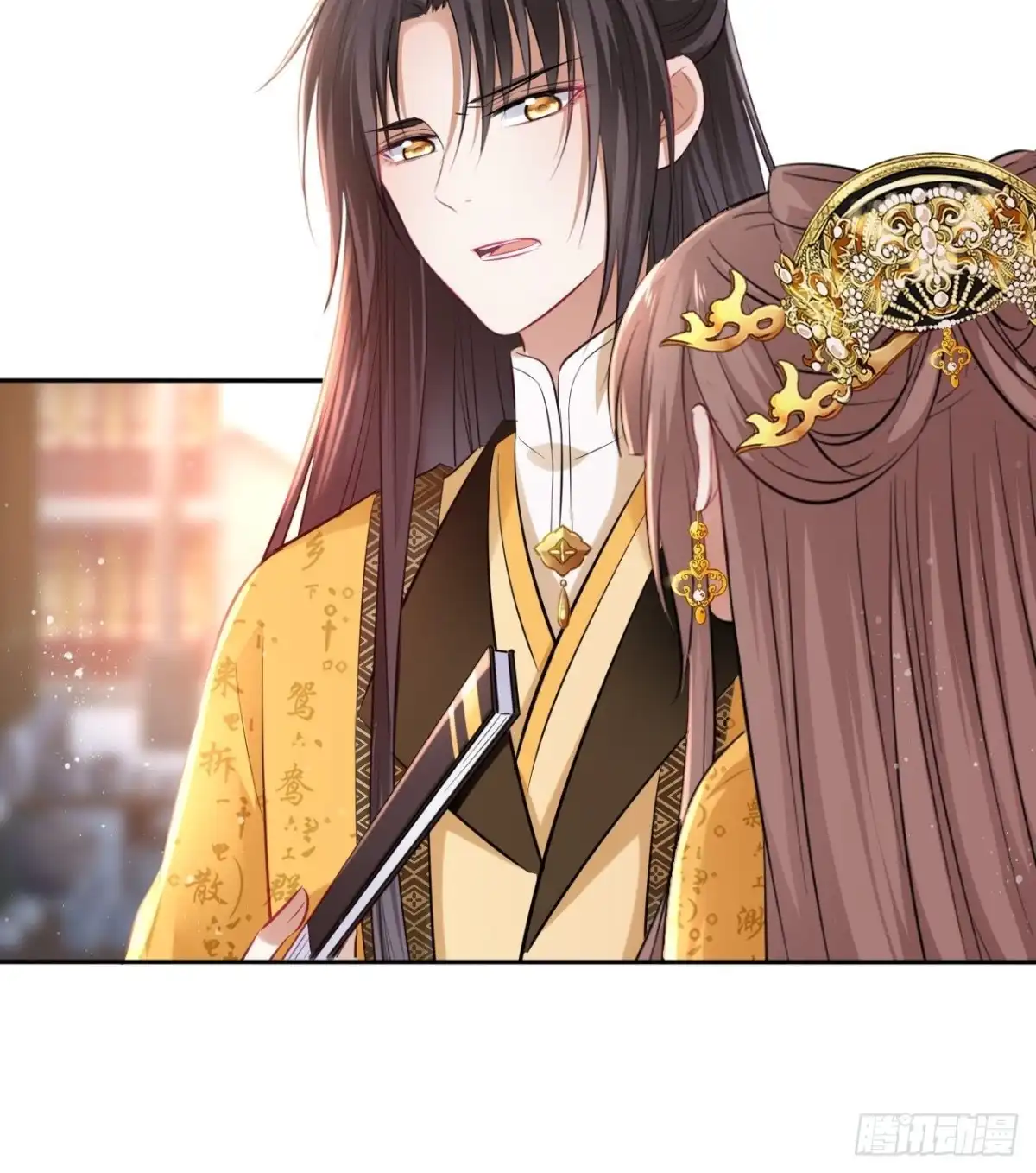 《王妃好爱妆》第97话：开“盲盒”！ 第14页
