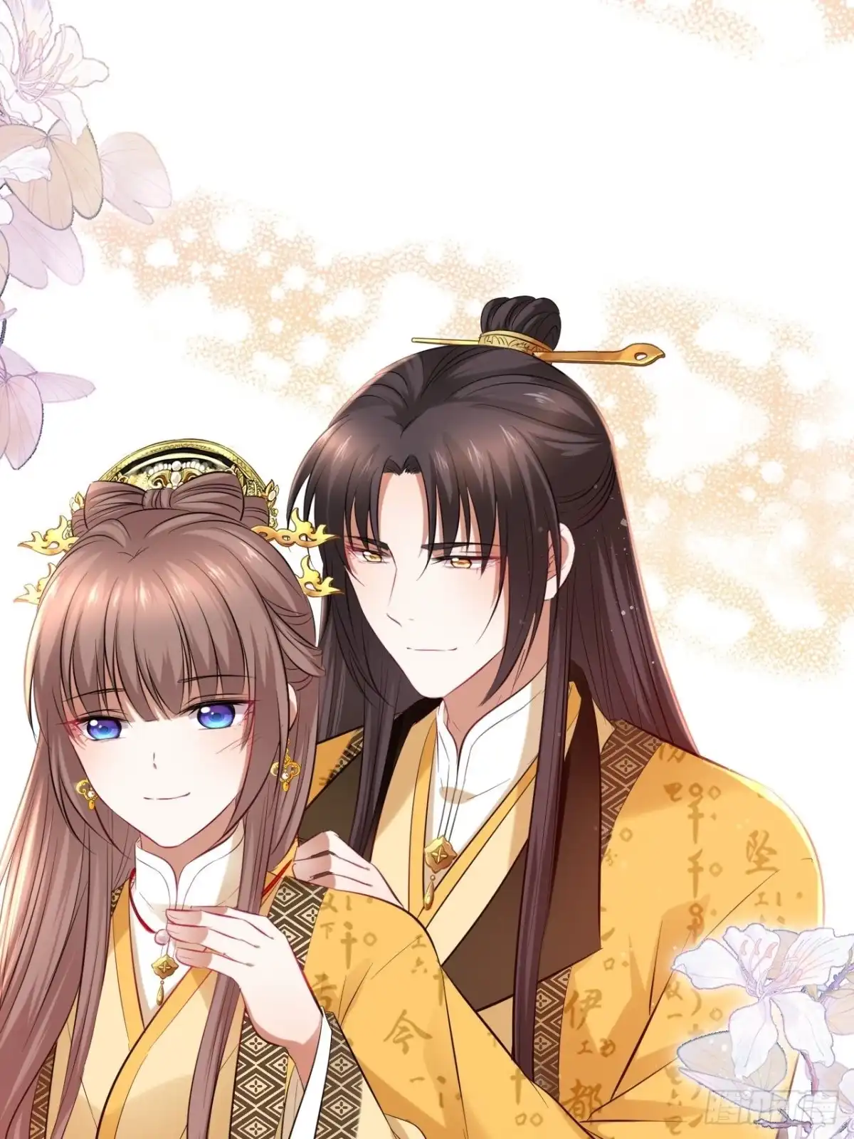 《王妃好爱妆》第97话：开“盲盒”！ 第24页