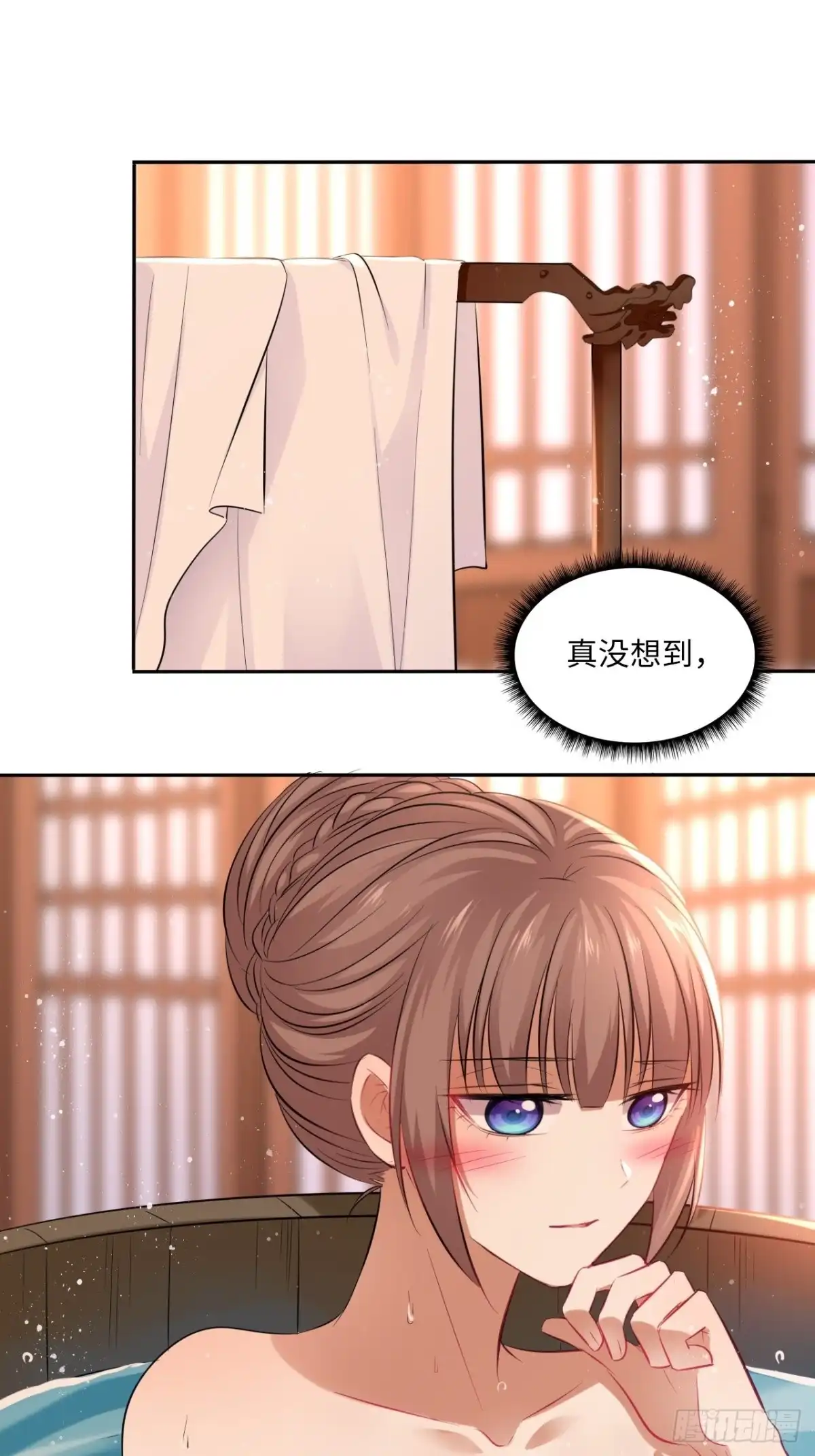 《王妃好爱妆》第98话：我们去开房吧！ 第30页