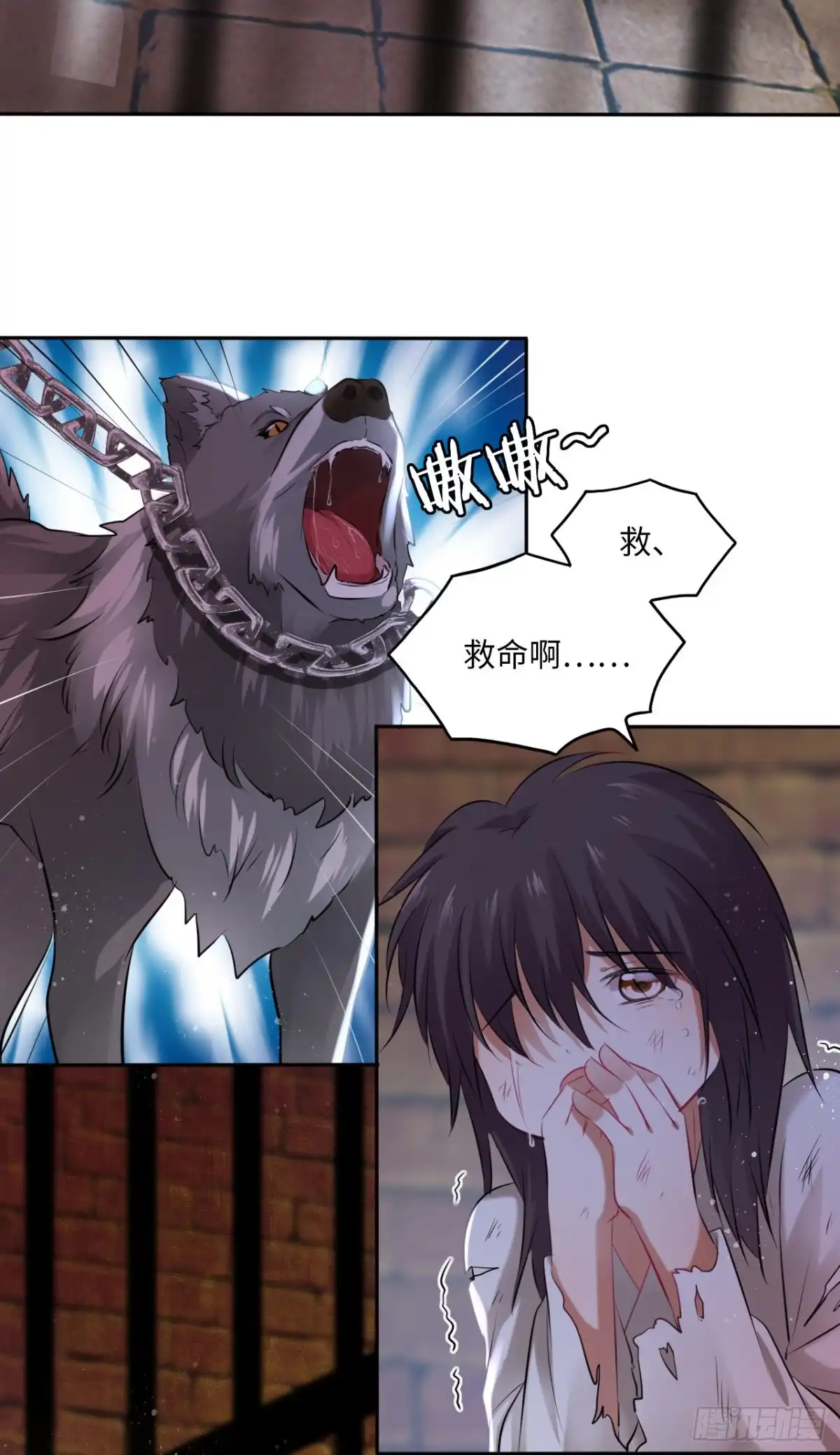 《王妃好爱妆》第100话：真相与阴谋 第16页