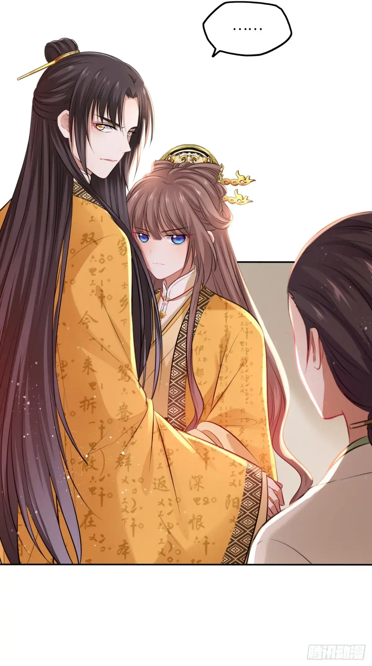 《王妃好爱妆》第101话：千钧一发 第22页