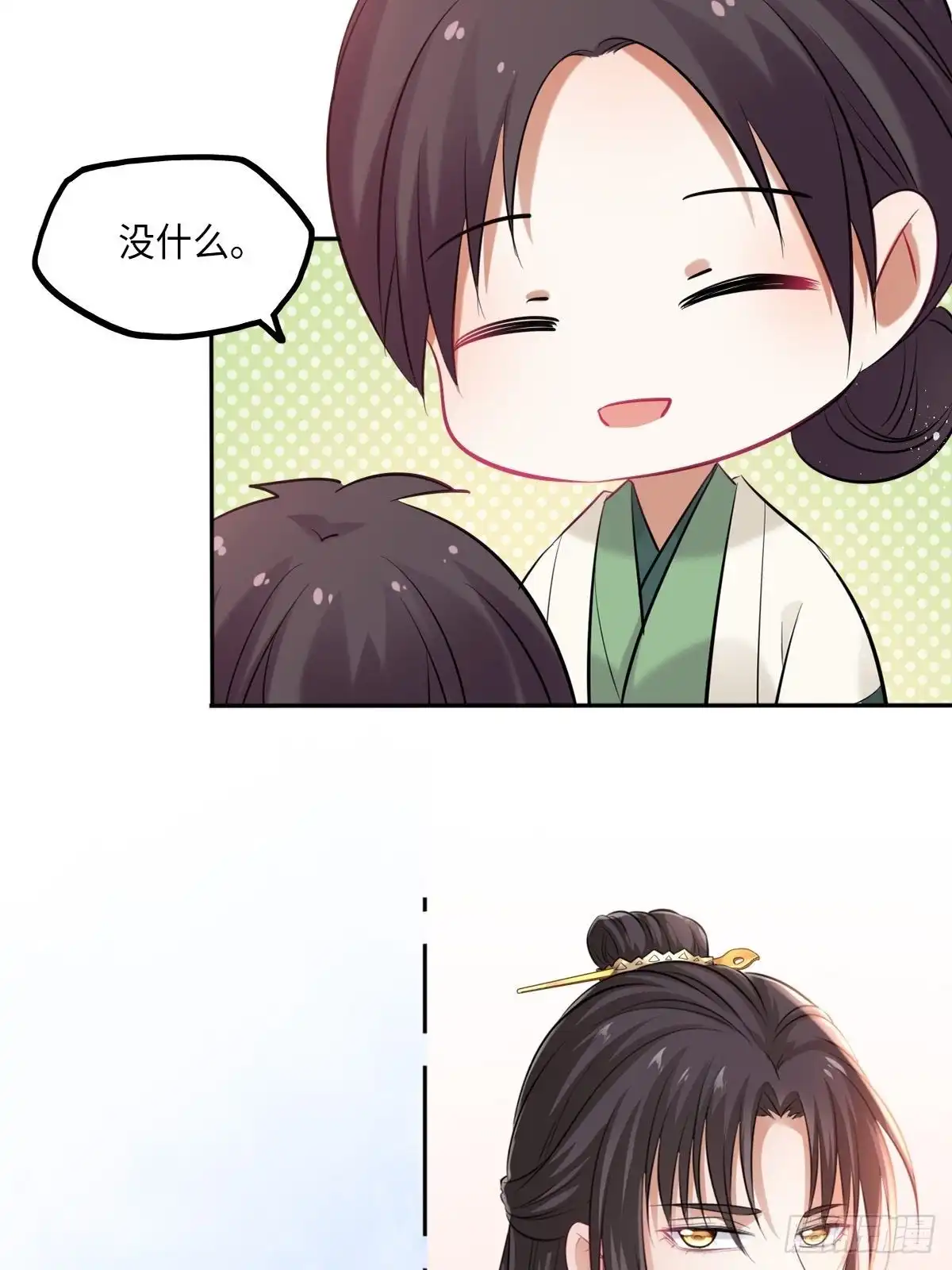 《王妃好爱妆》第103话：乔姑背后的真相 第32页