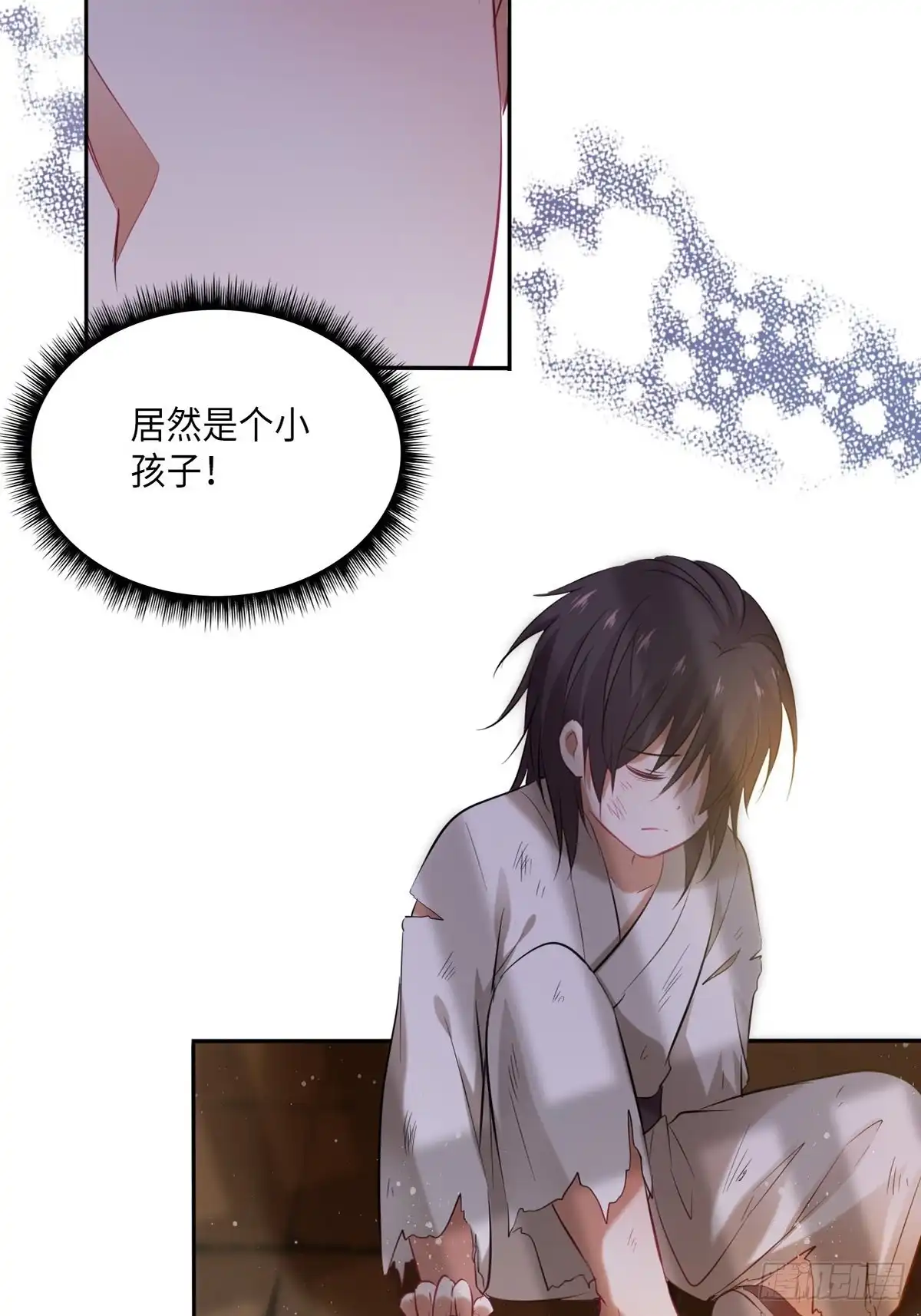 《王妃好爱妆》第103话：乔姑背后的真相 第16页