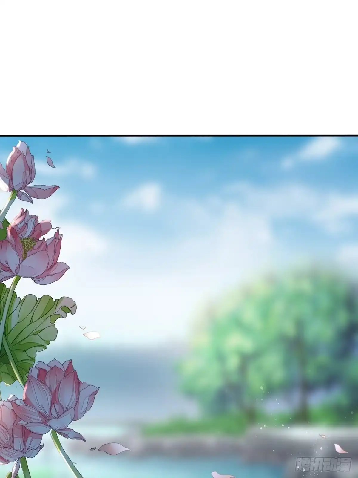 《王妃好爱妆》第103话：乔姑背后的真相 第27页