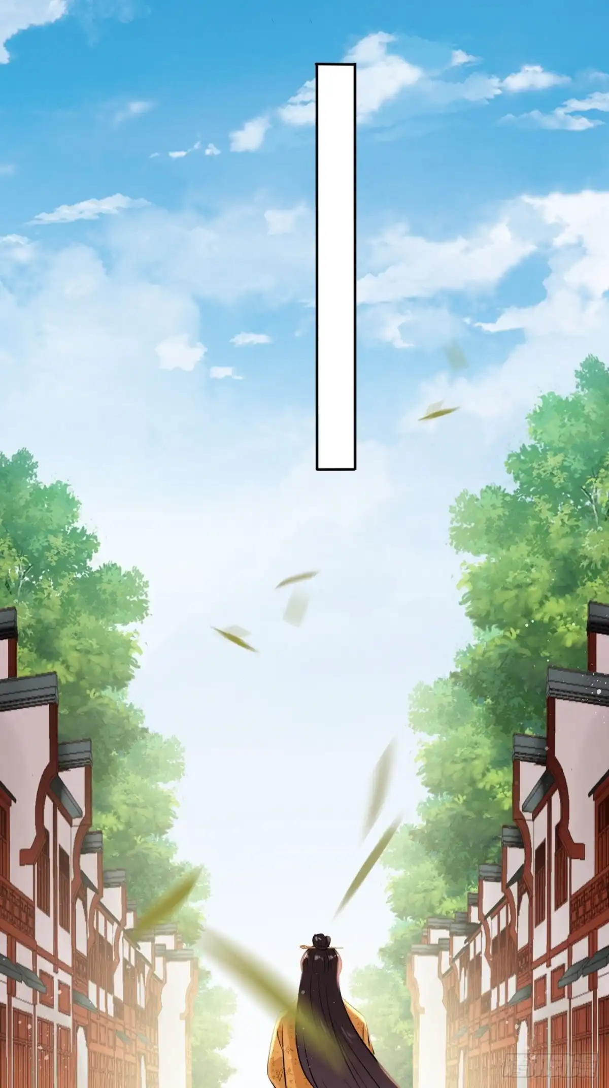 《王妃好爱妆》第104话：虚惊一场 第6页