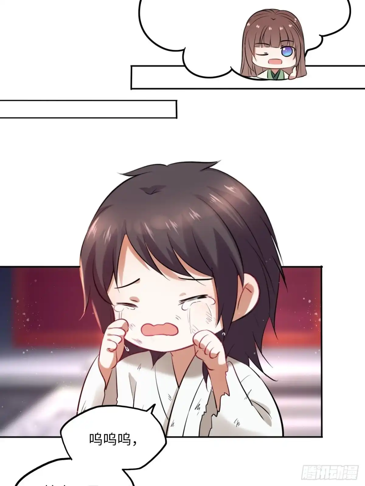 《王妃好爱妆》第104话：虚惊一场 第23页
