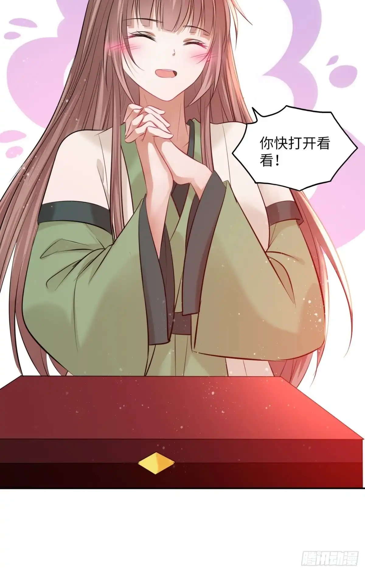 《王妃好爱妆》第105话：瑜妃遇害的内幕 第42页