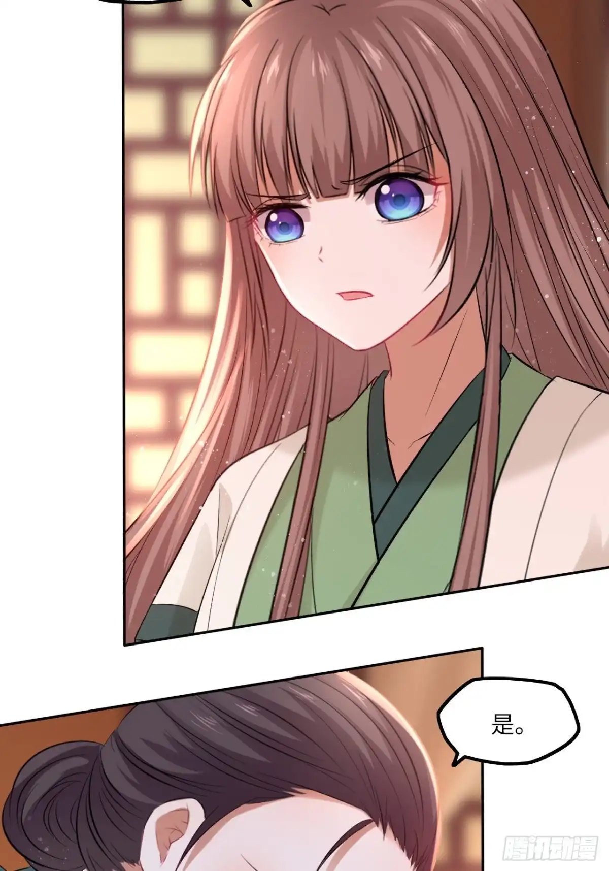 《王妃好爱妆》第105话：瑜妃遇害的内幕 第5页