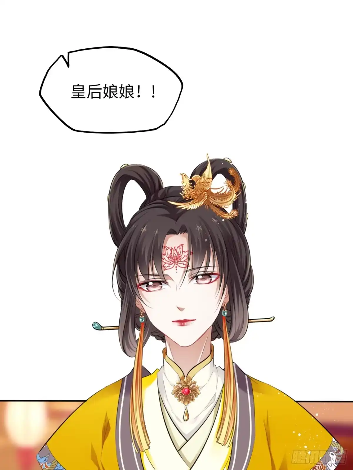 《王妃好爱妆》第10话：皇帝让我当贵妃？ 第65页