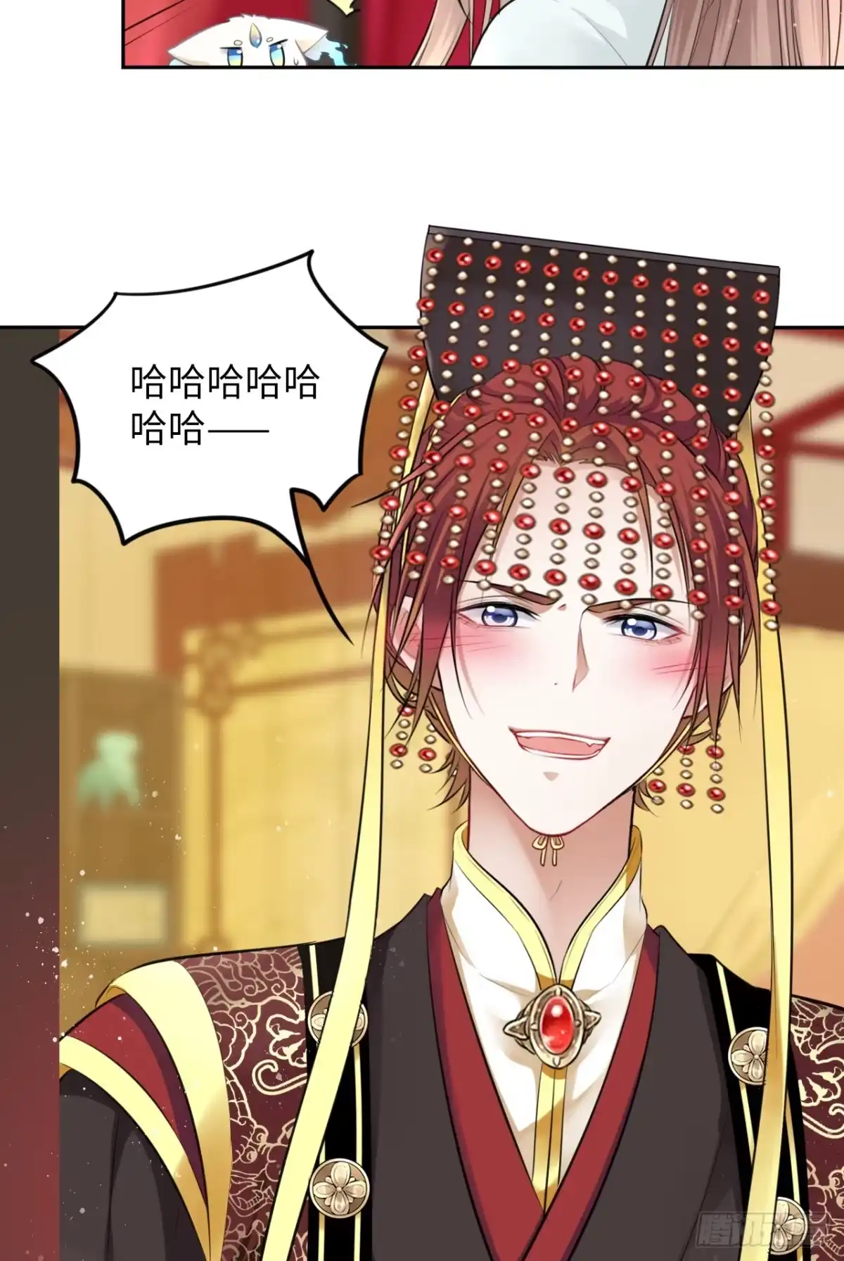 《王妃好爱妆》第10话：皇帝让我当贵妃？ 第52页