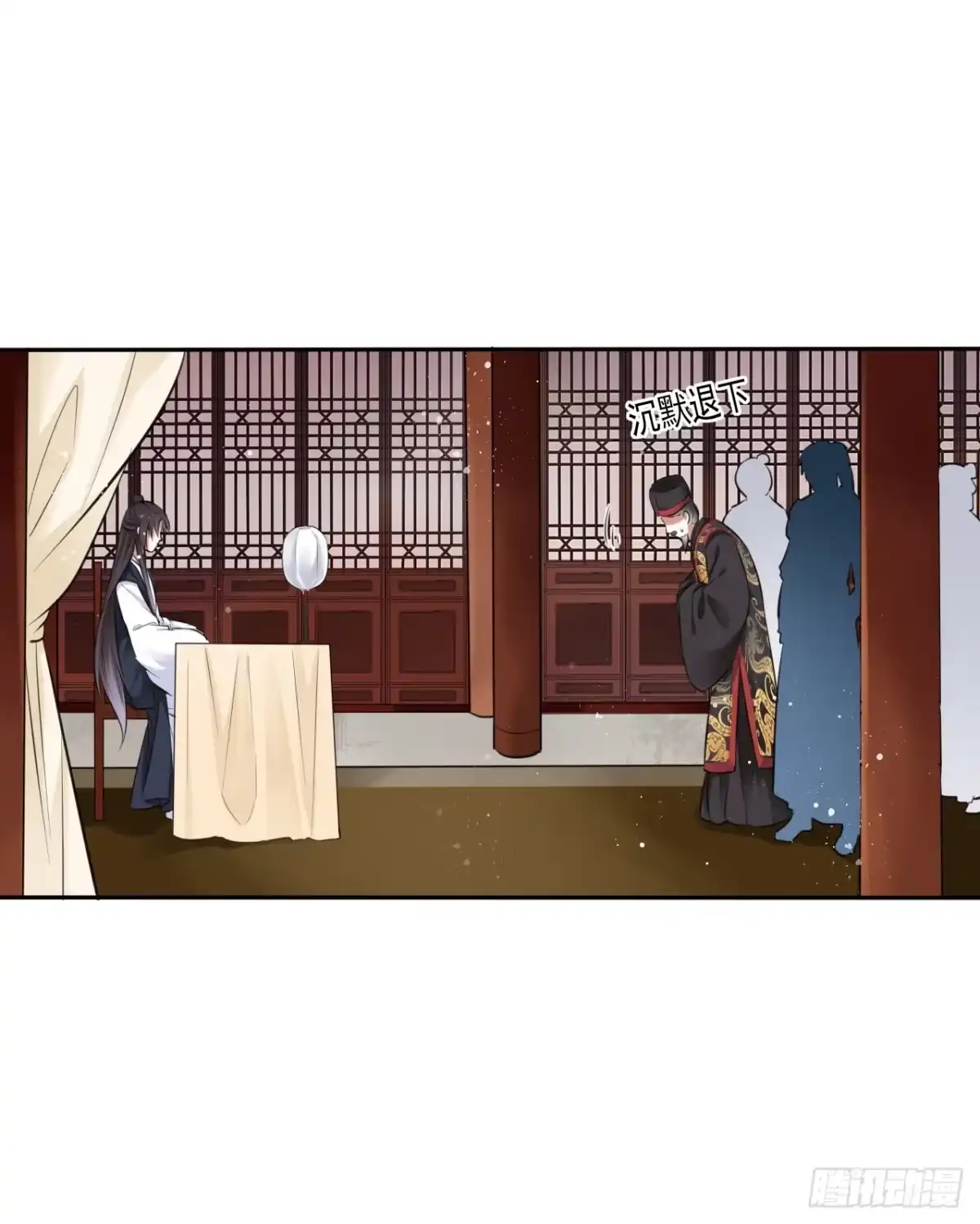 《王妃好爱妆》第10话：皇帝让我当贵妃？ 第28页