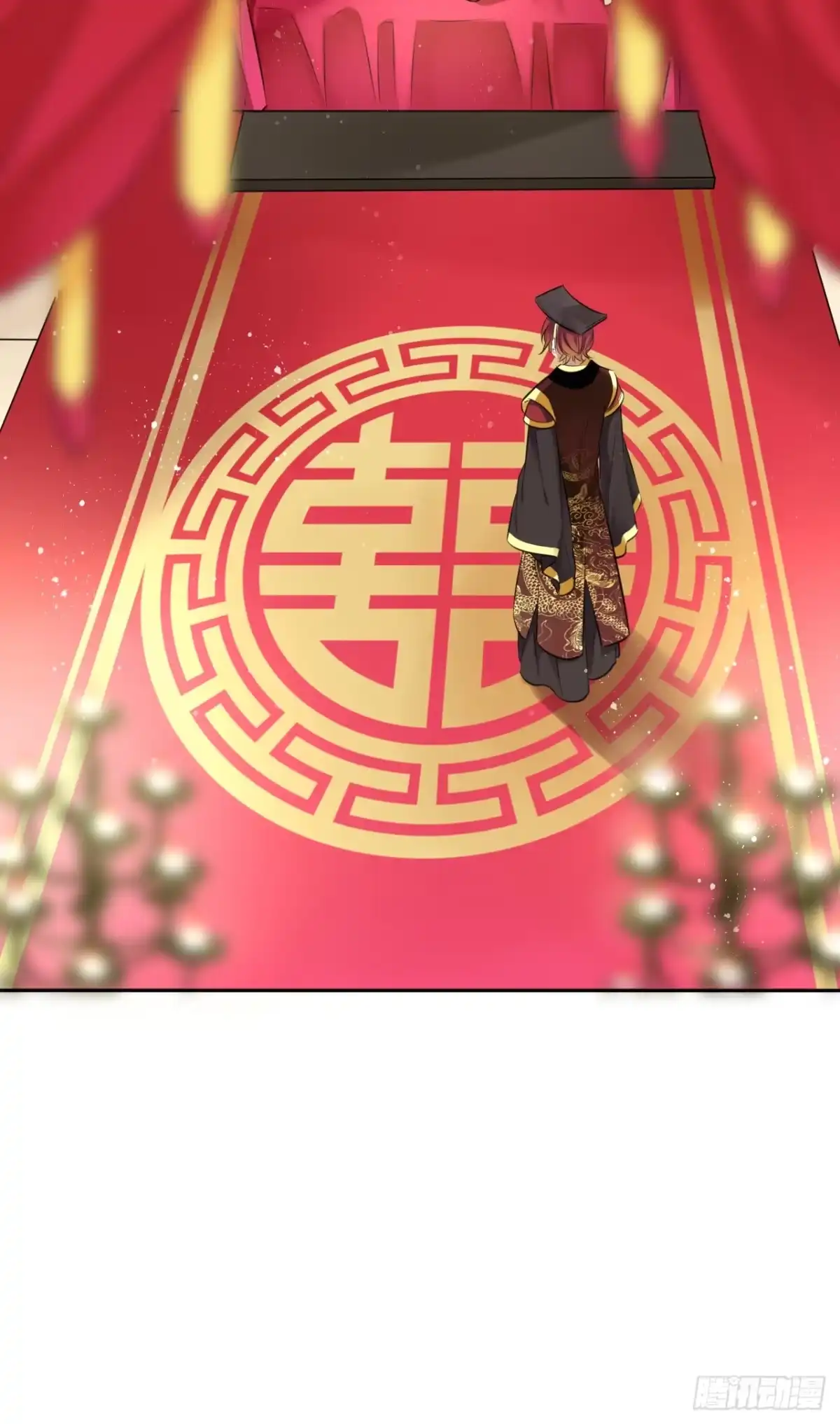 《王妃好爱妆》第10话：皇帝让我当贵妃？ 第56页