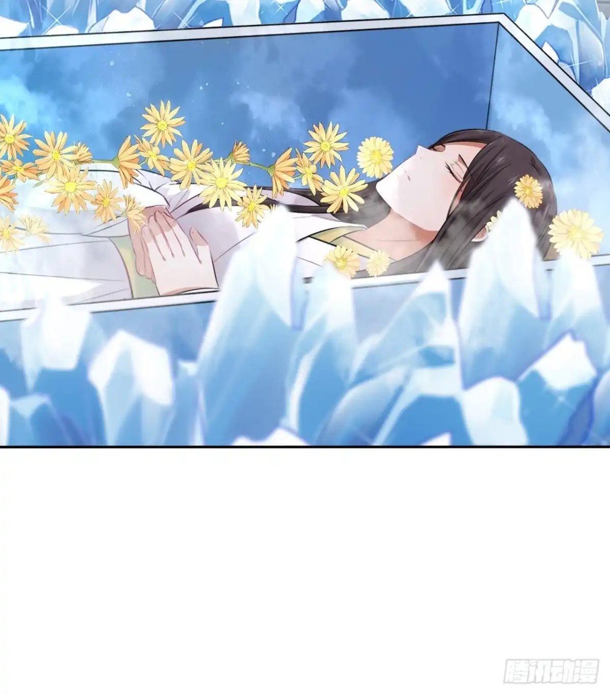 《王妃好爱妆》第106话：致命一击 第15页