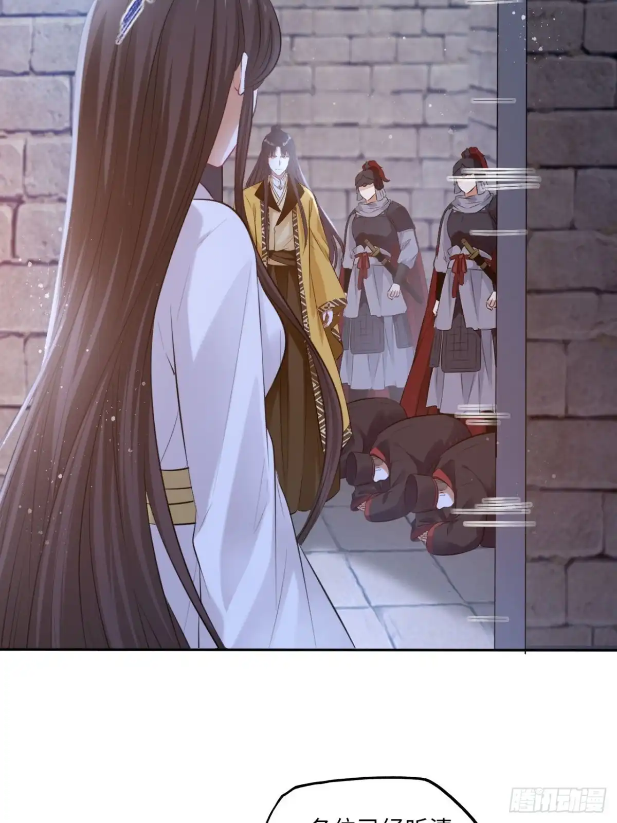 《王妃好爱妆》第106话：致命一击 第31页