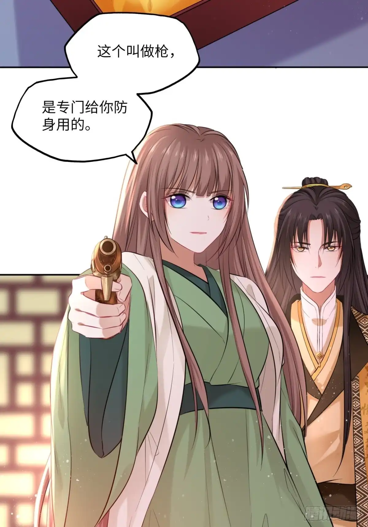 《王妃好爱妆》第106话：致命一击 第3页