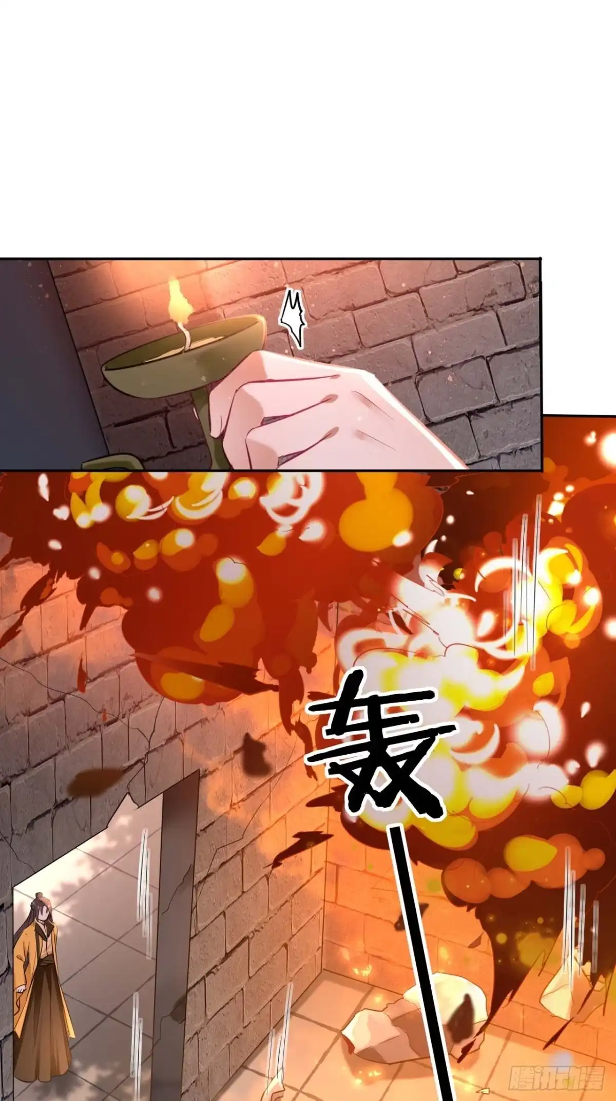 《王妃好爱妆》第107话：命悬一线 第25页