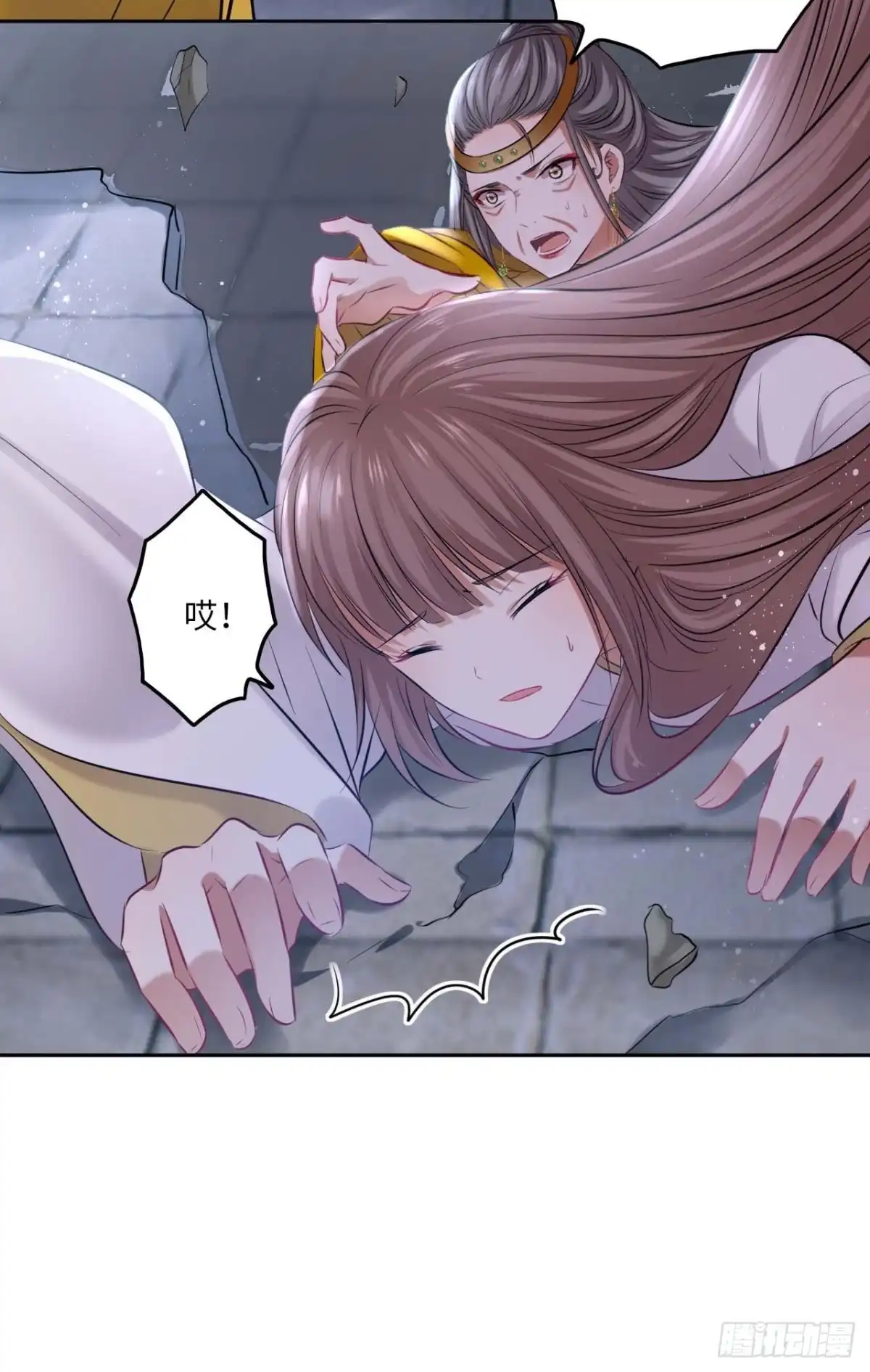 《王妃好爱妆》第107话：命悬一线 第15页