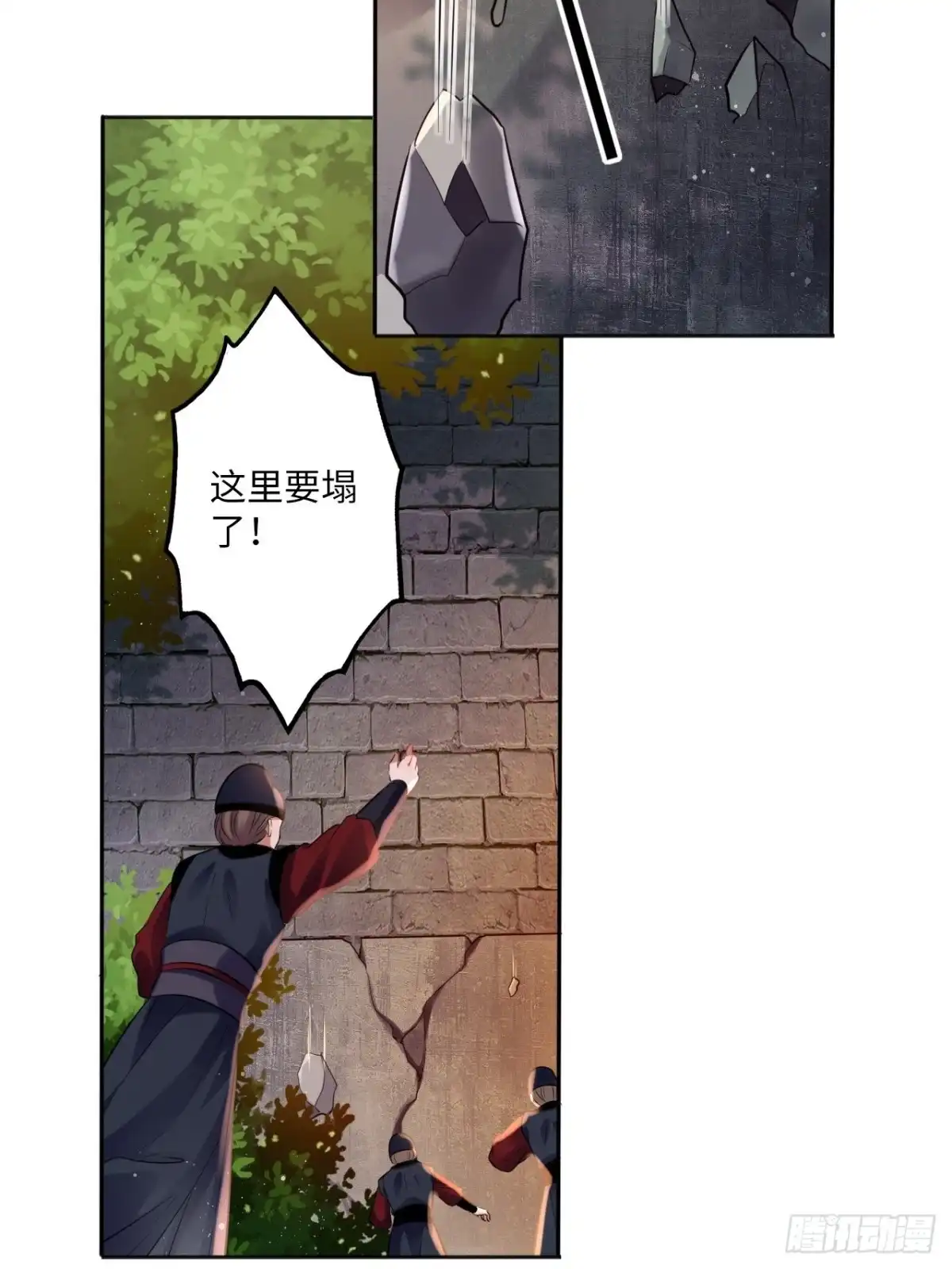 《王妃好爱妆》第108话：实验室 第3页