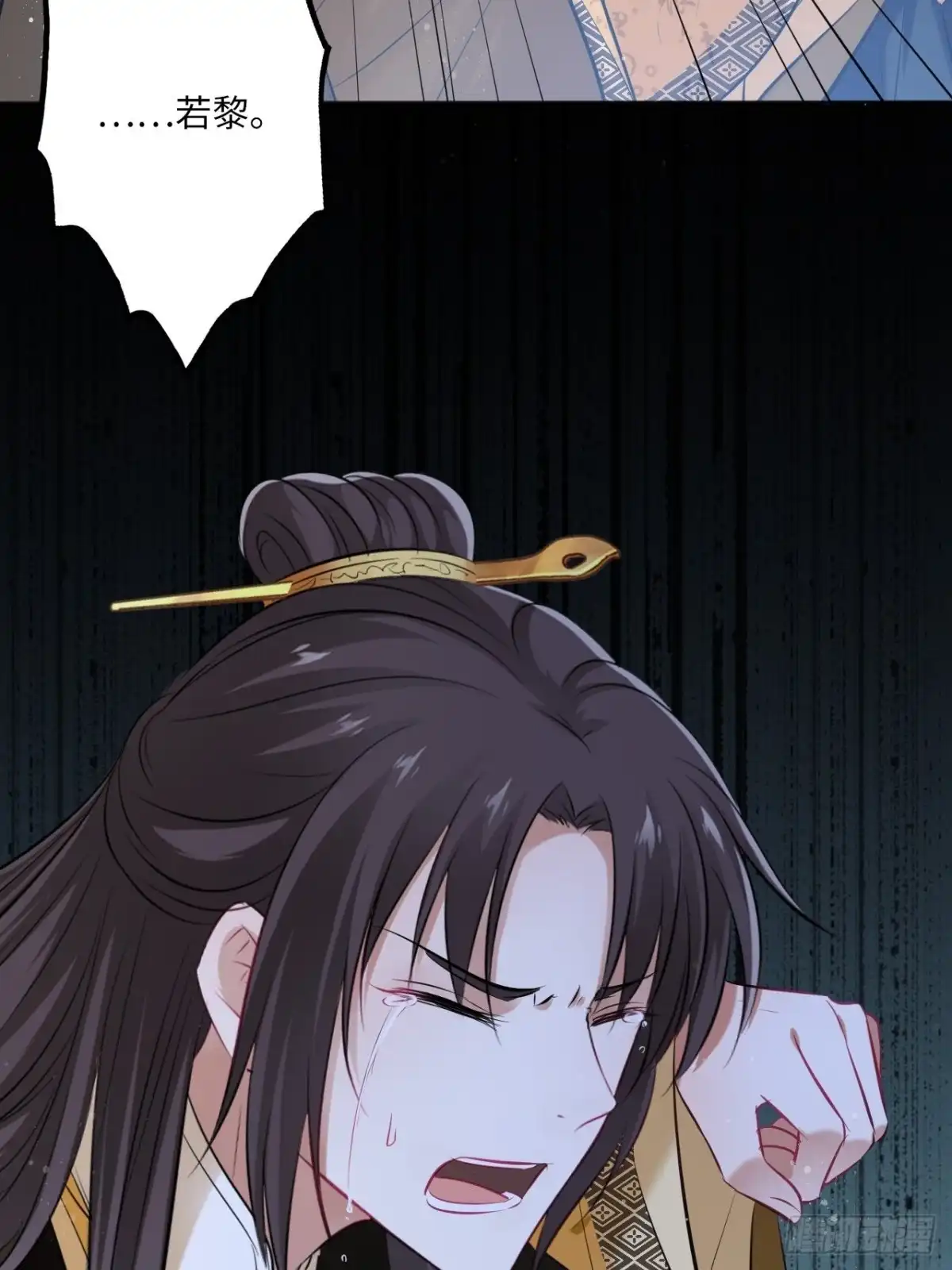 《王妃好爱妆》第108话：实验室 第5页