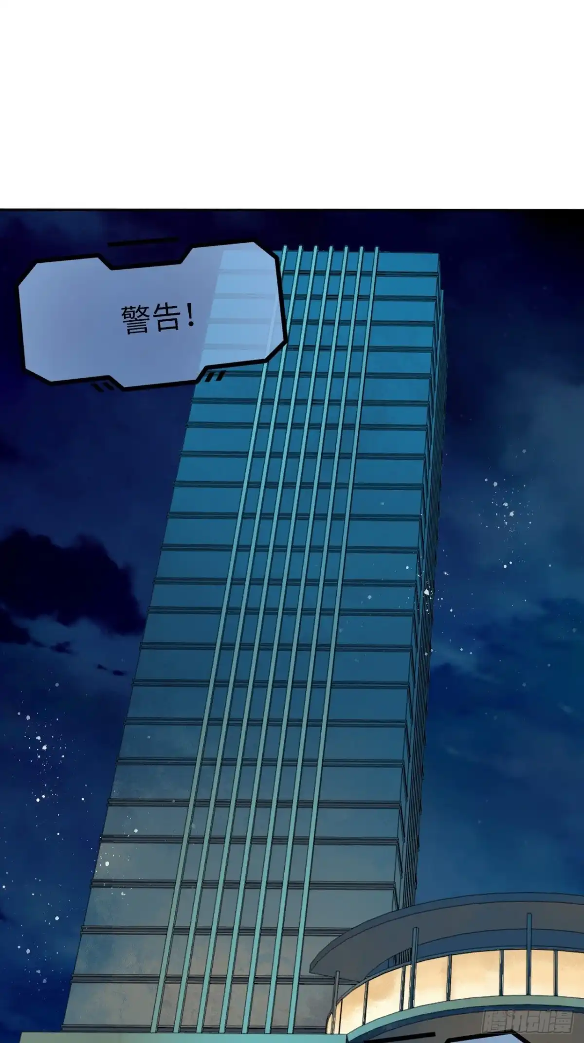 《王妃好爱妆》第109话：回家 第2页