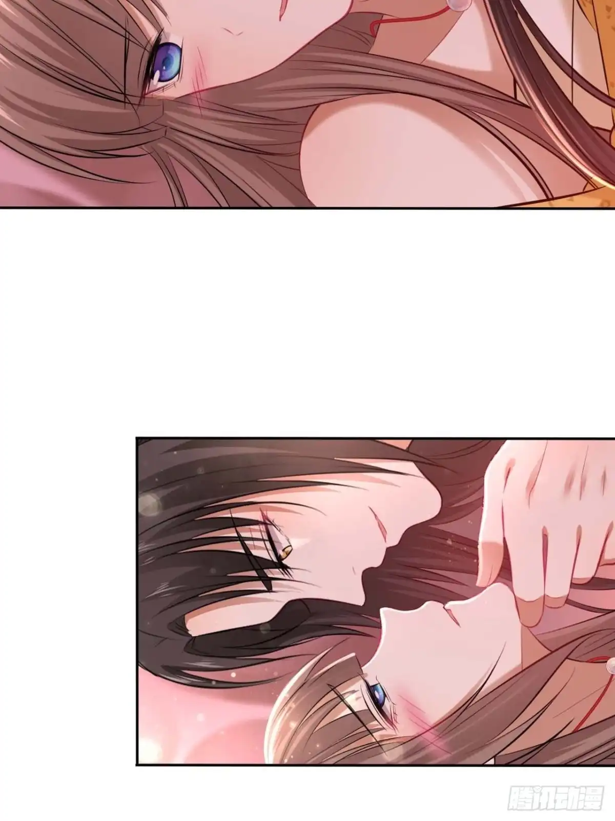 《王妃好爱妆》本王不吃粽子只吃王妃 第5页
