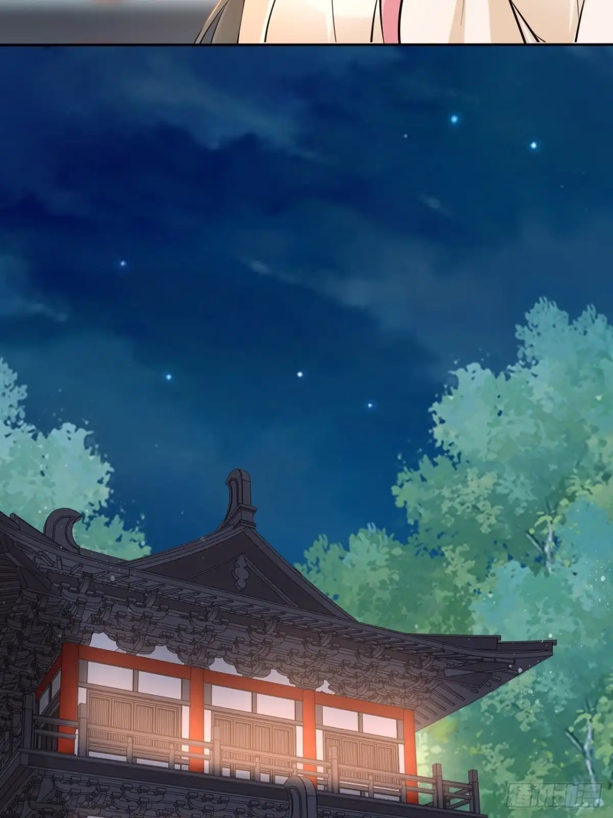 《王妃好爱妆》第113话：入宫 第22页