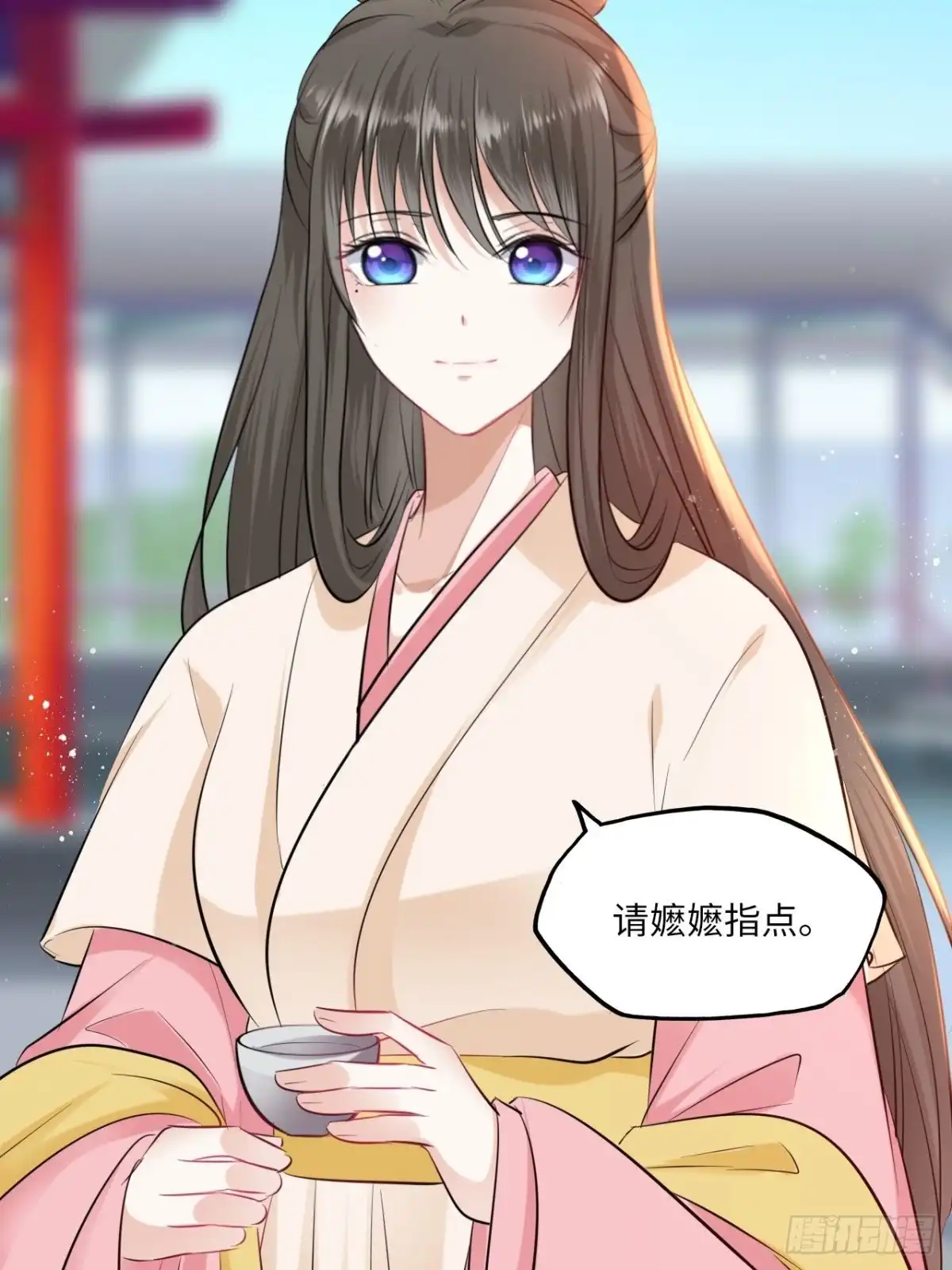 《王妃好爱妆》第113话：入宫 第19页