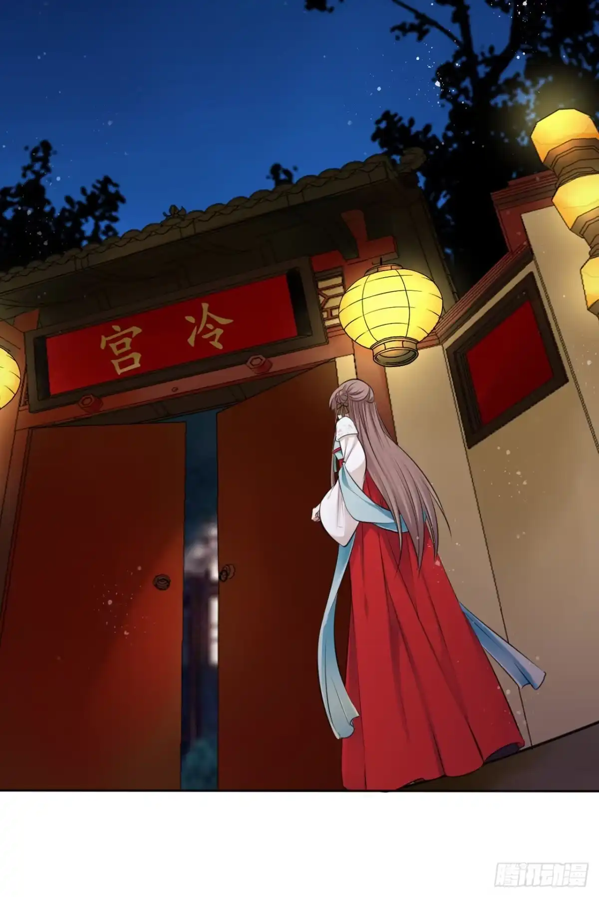 《王妃好爱妆》第11话：王爷喜当爹？! 第20页